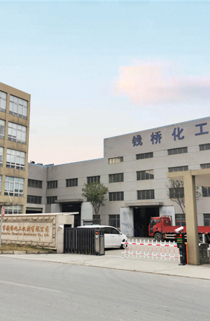 錢橋化工機械廠房